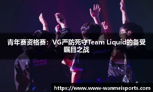 完美体育官方网站