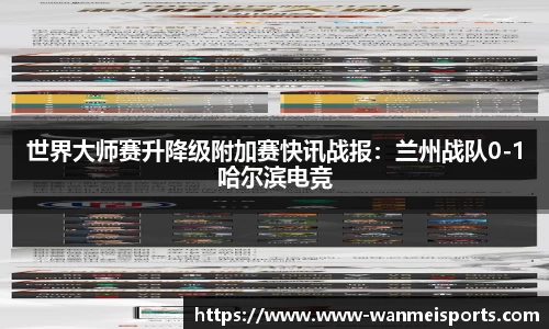 完美体育登录入口