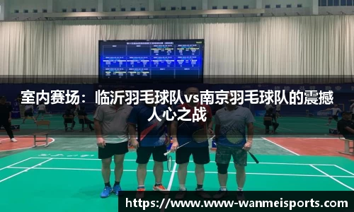 完美体育官方网站