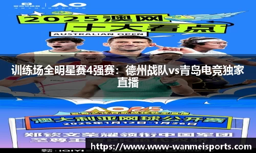 完美体育官方网站