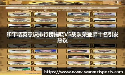 完美体育登录入口