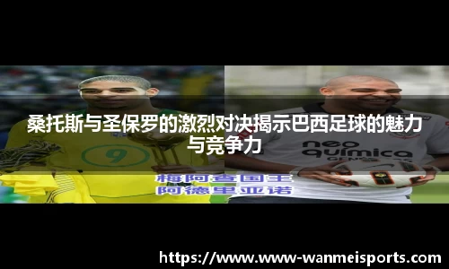 完美体育登录入口